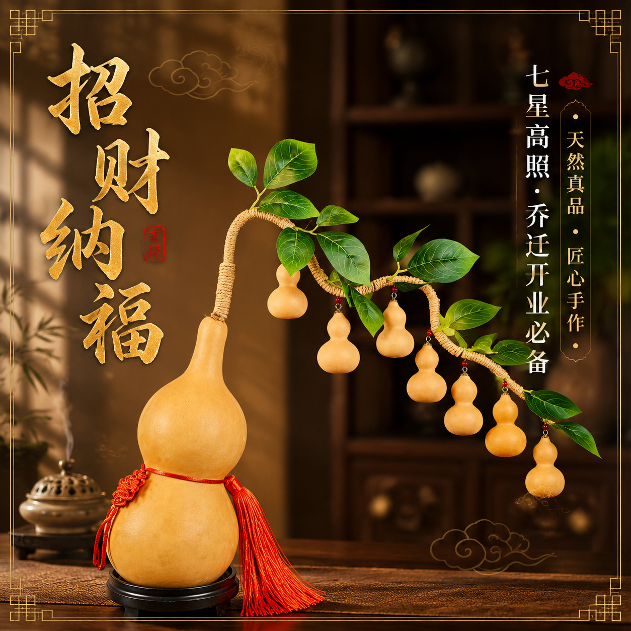 天然葫芦树一根藤手工编织开业乔迁礼物家居招财装饰摆件大葫芦