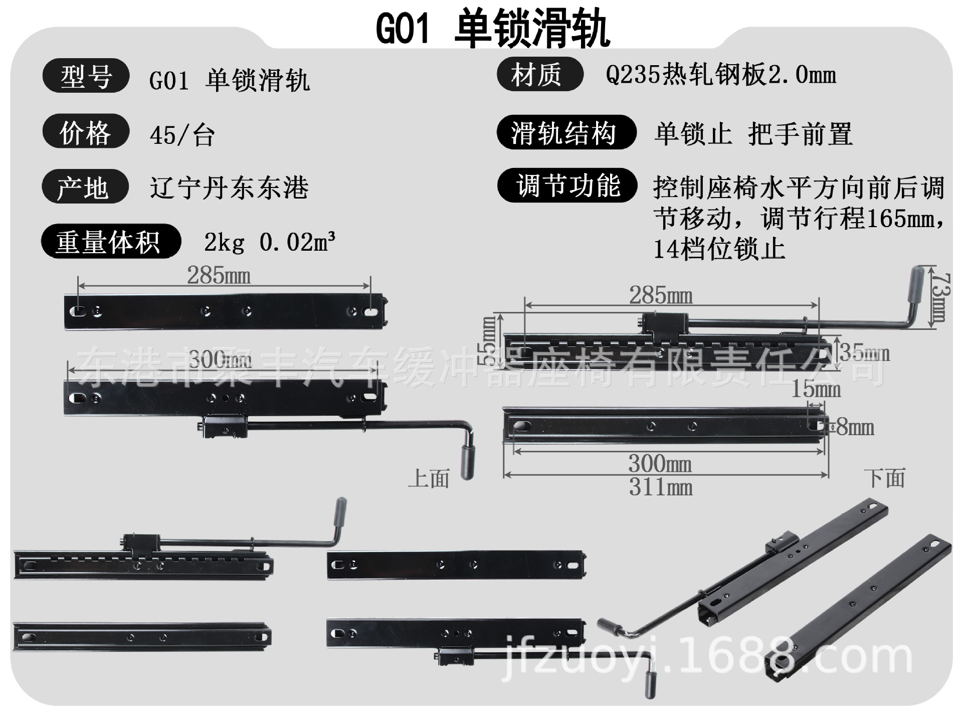 G01参数.jpg