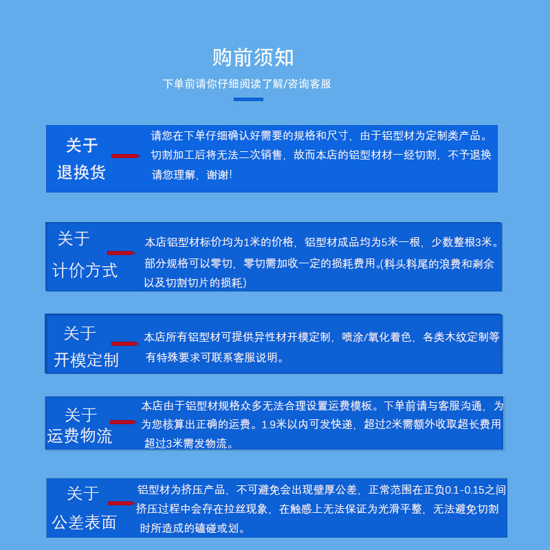 未标题-4
