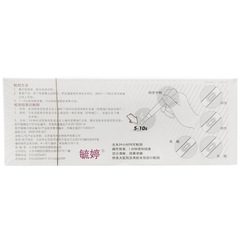 Yuting pregnancy test stick early test paper ovulation test pregnancy test rapid pregnancy test stick early pregnancy test card calculation adult supplies