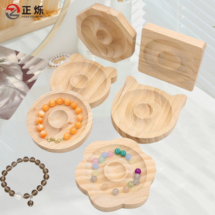 Solid Wood Jewelry Display Plate Jewelry Design Plate Play with Beads Handmade DIY Material Handstring Beads Bracelet Tray