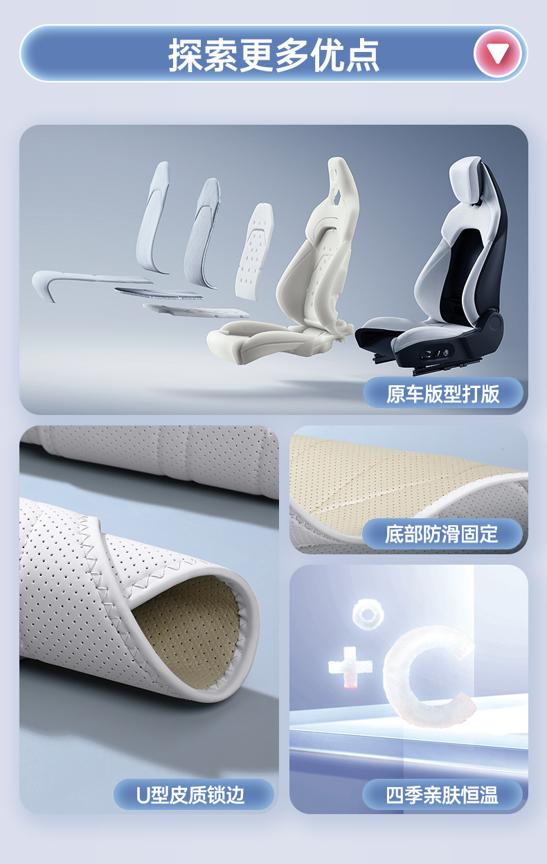 Suitable for 27 models of Changan Deep Blue S05, all-inclusive seat cushion, universal seat cover for all seasons, car interior decoration accessories 26