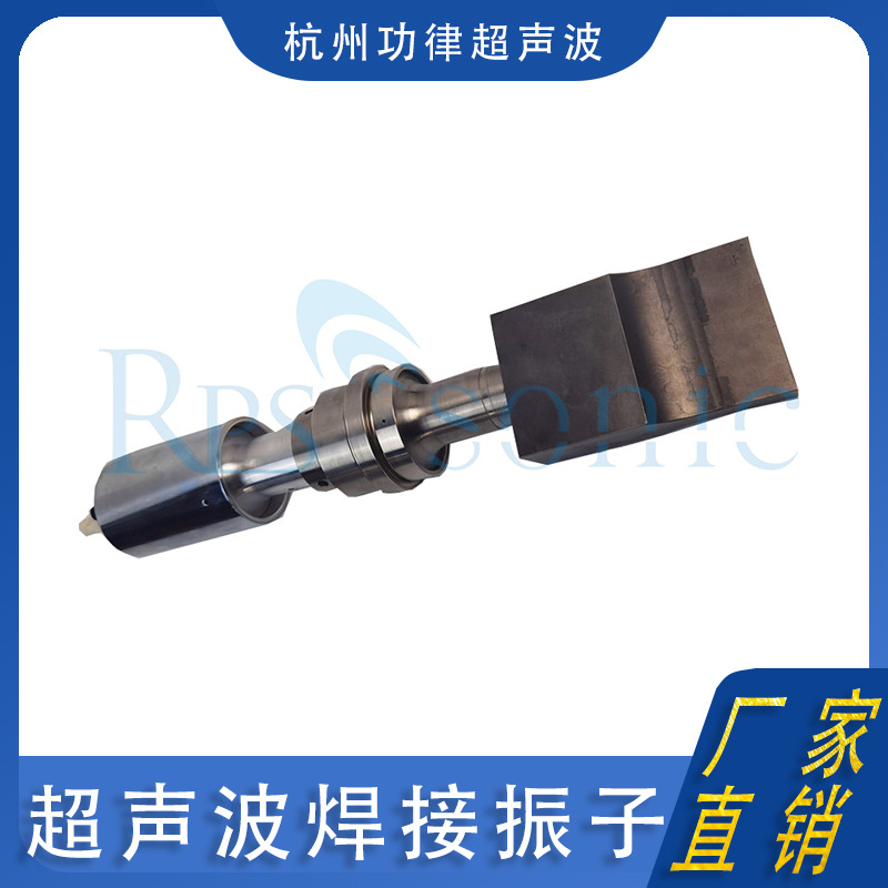 20K实验无纺布织带超声波冲切焊接机 裁剪打孔塑料 工厂供应