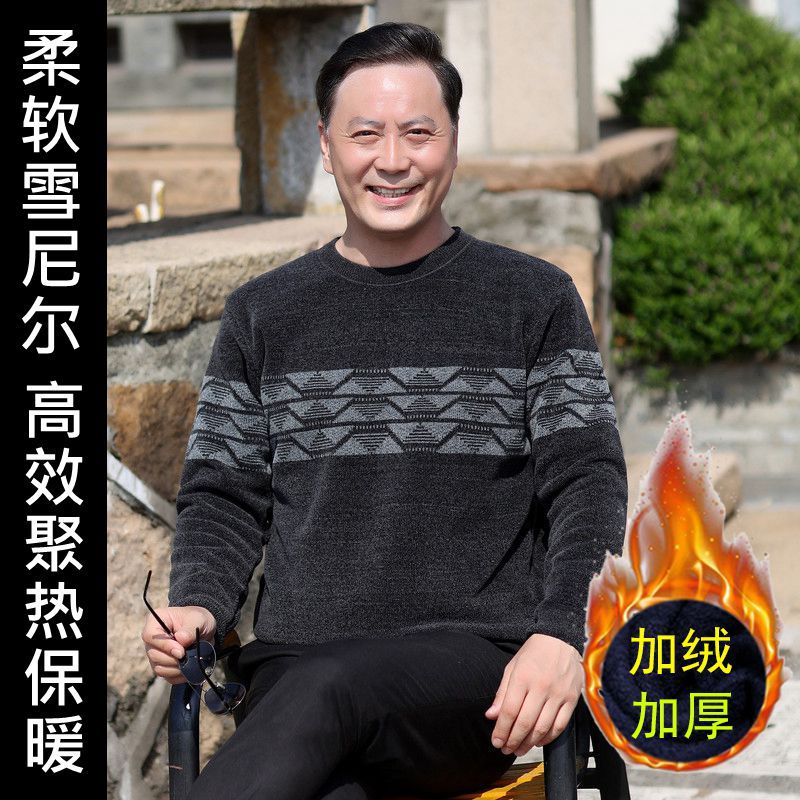 Papá ropa de invierno forrada de lana engrosada suéter de chenilla de los hombres de mediana edad y ancianos de terciopelo de una sola pieza camisa de fondo caliente superior al por mayor