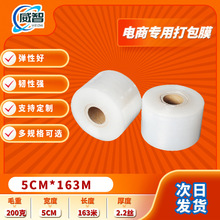 pe�p�@Ĥ����С��������ճĤ��5cm���ϱ�Ĥ����C���I���ߏ���