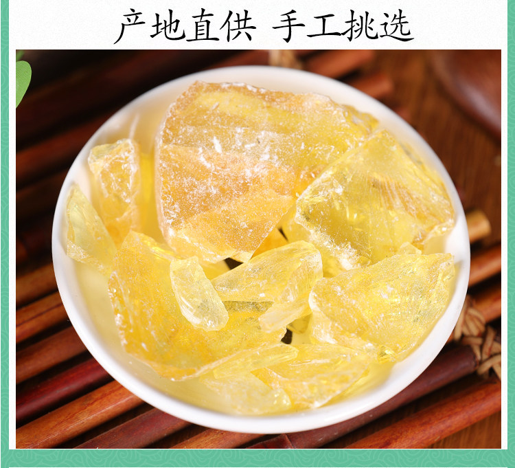 Natural Pine Resin Song Xiang 松香 500g Dried Herbal Material for Traditional Use in use