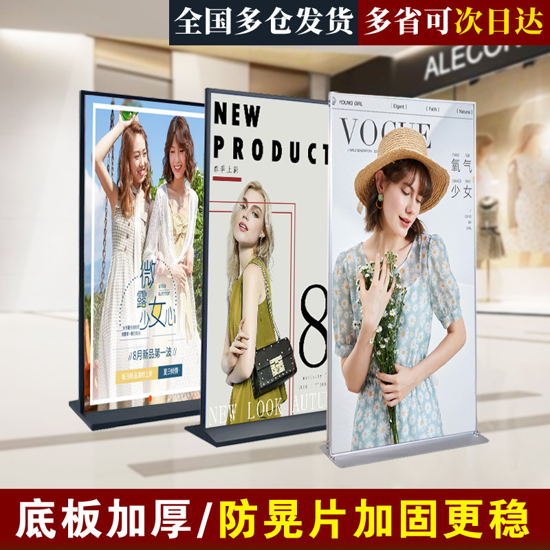 广告丽屏展架 80X180立式宣传展示架商场美式丽屏 户外铝合金展架