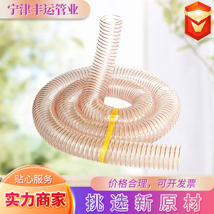 0.6Mmpu Polyurethane Hose Dust Removal Copper-Plated Steel Wire Telescopic Tube Internal Thread Bellows Industrial Ventilation Tube