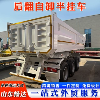 10.5米U型侧翻自卸半挂车 后翻自卸半挂车 自卸半挂车 自卸卡车
