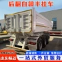 自卸u型卡车