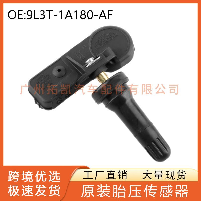 9L3T-1A180-AF 9L3T1A180AF para Lincoln Ford Sensor de presión de neumáticos Piezas de coche