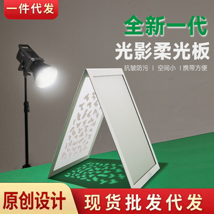 Ins Style Original Foldable Flexible Board Spotlight Reflective Screen PVC Waterproof Light and Shadow Artifact Cosmetics Photography