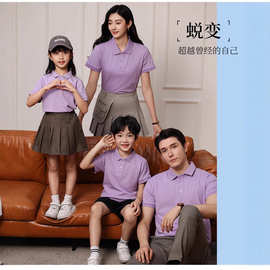 儿童polo衫短袖定制t恤幼儿园小学生班服体恤队服文化衫印字logo