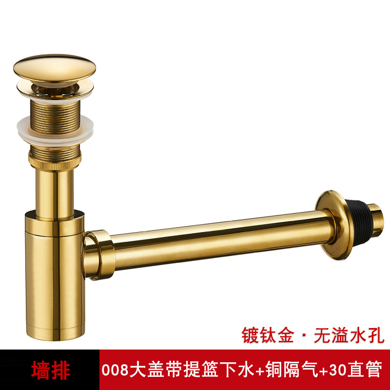 Lavabo de drenaje de pared totalmente de cobre en la pared, rejillas de bloqueo de olores antirretorno curvadas en P, tubo de drenaje horizontal para lavabo de encimera