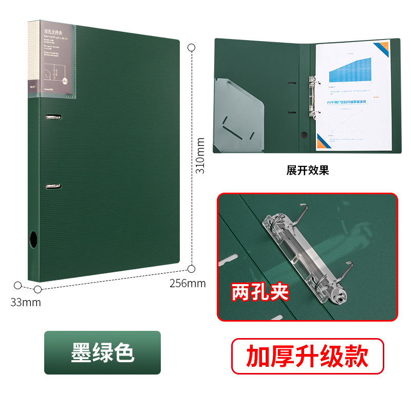 이중 구멍 클립-짙은 녹색 단일 팩