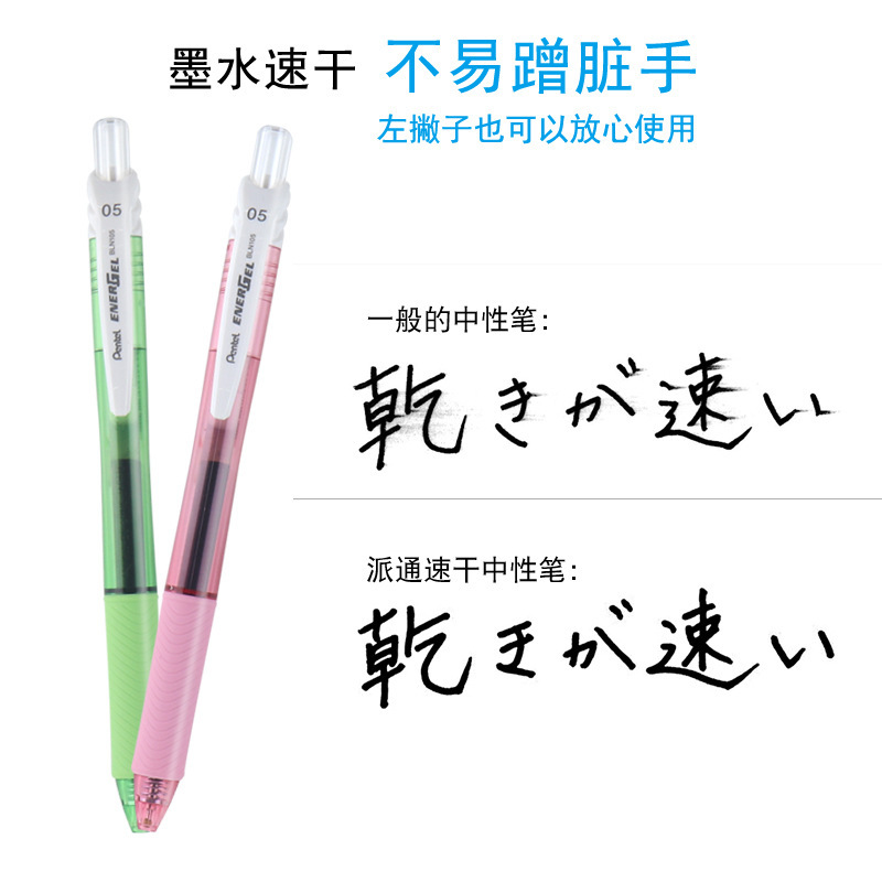 ぺんてる BLN105 学生用速乾ゲルペン プレスペン付き 試験問題用 ニードルタイプ サインペン|undefined
