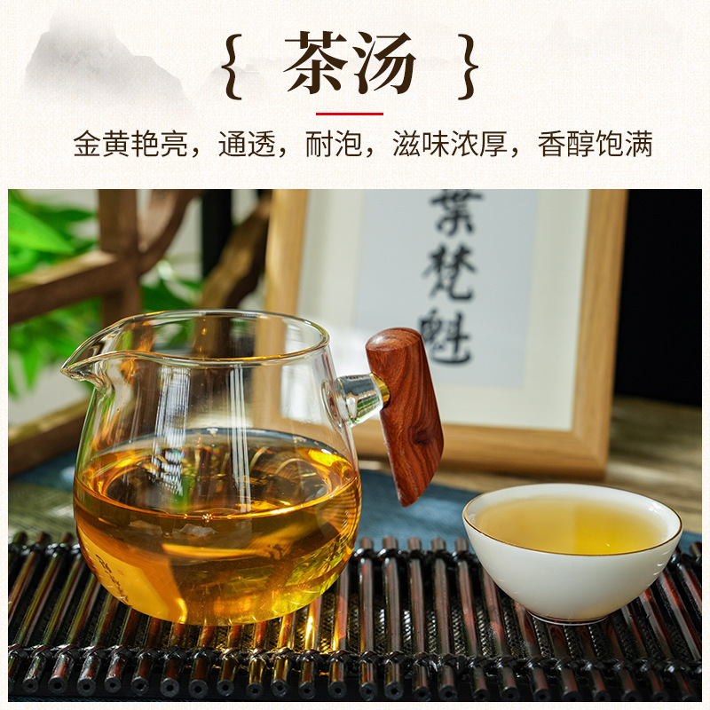 雲南鳳慶楚紅茶バラ卸売り金糸楚紅一芽一葉蜜香工夫紅茶もち米香茶葉|undefined