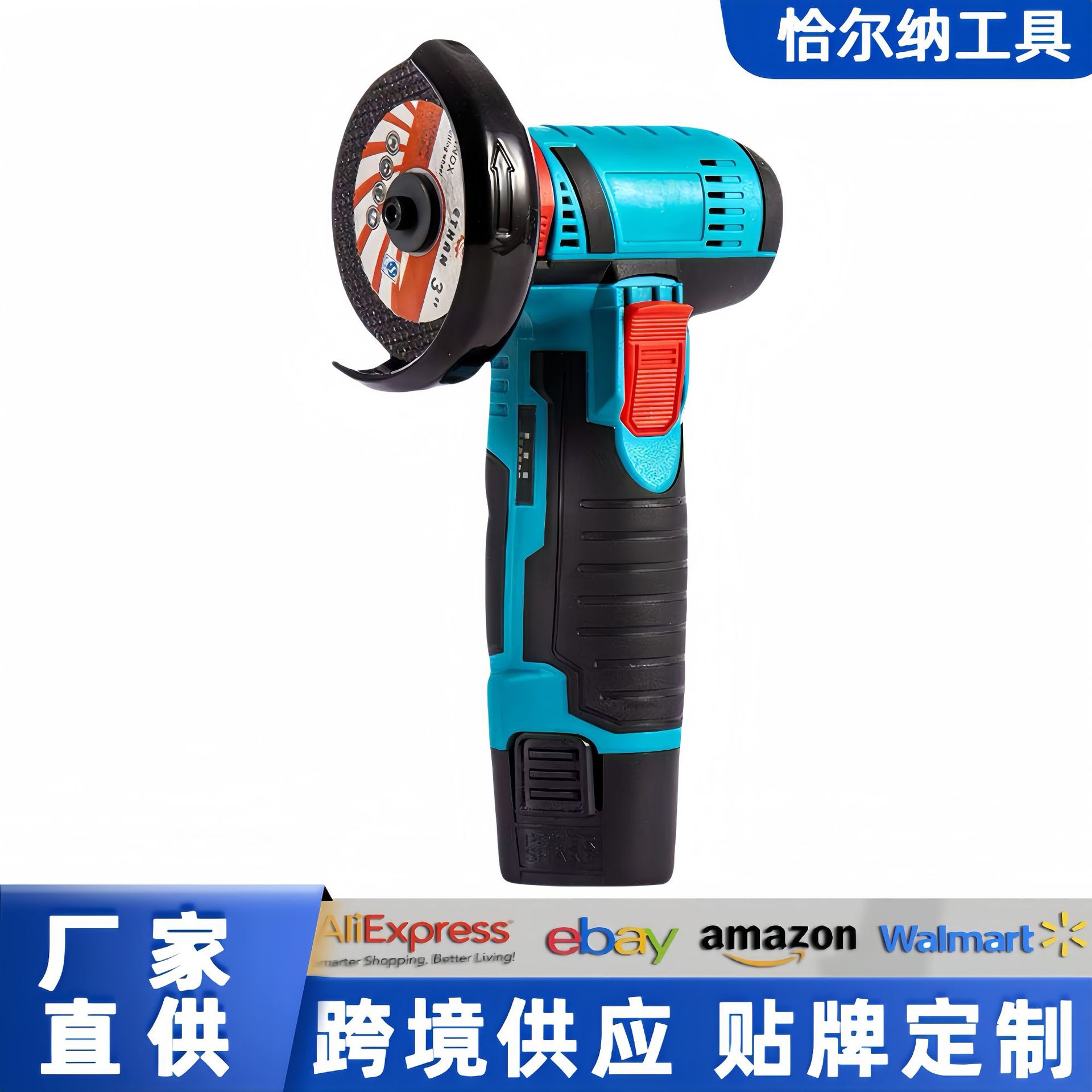 家用迷你手持打磨机电动有刷锂电角磨机充电式切割机磨光机批发