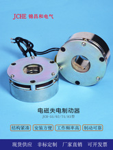 ΢ֱ늴ʧƄ늄x܇ʧ늏ɔDCе늙Clx܇