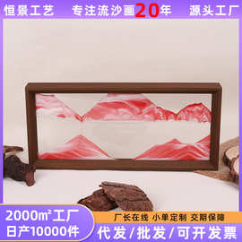 相框流沙画沙漏摆件办公室装饰品电视柜酒柜家居礼物流沙画摆件