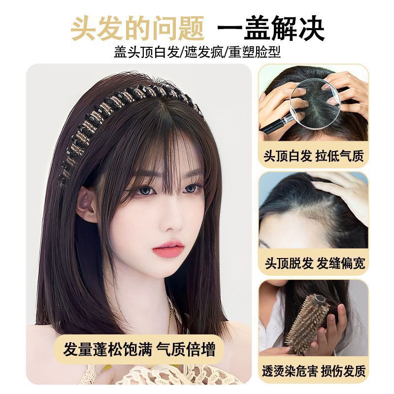 Peruca de cabello de cristal, cabello de simulación de cabello humano, aumento de cabello, frente, cubierta natural de cabello blanco, cabello superior para mujeres.