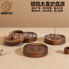 ��ľ���кں���ľɫ���U����̴�����������������нӻ�ľ�|