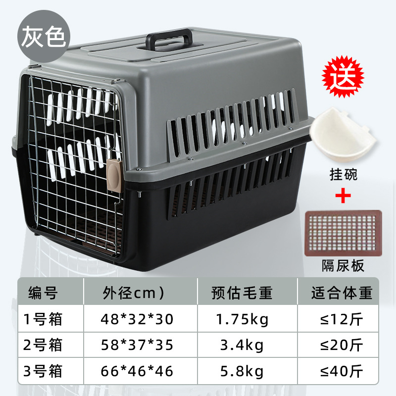 Caja de aire para mascotas gato perro jaula de gato portátil pequeño mediano y grande perro Envío de aire jaula de perro de coche