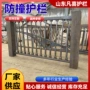 隔离防撞道路河道护栏