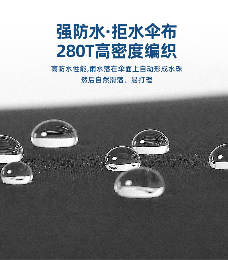 27寸8骨全纤维自动伞