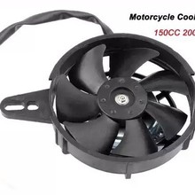 厂家摩托车冷却风扇150cc 250cc发动机散热器适合ATV沙滩车越野车