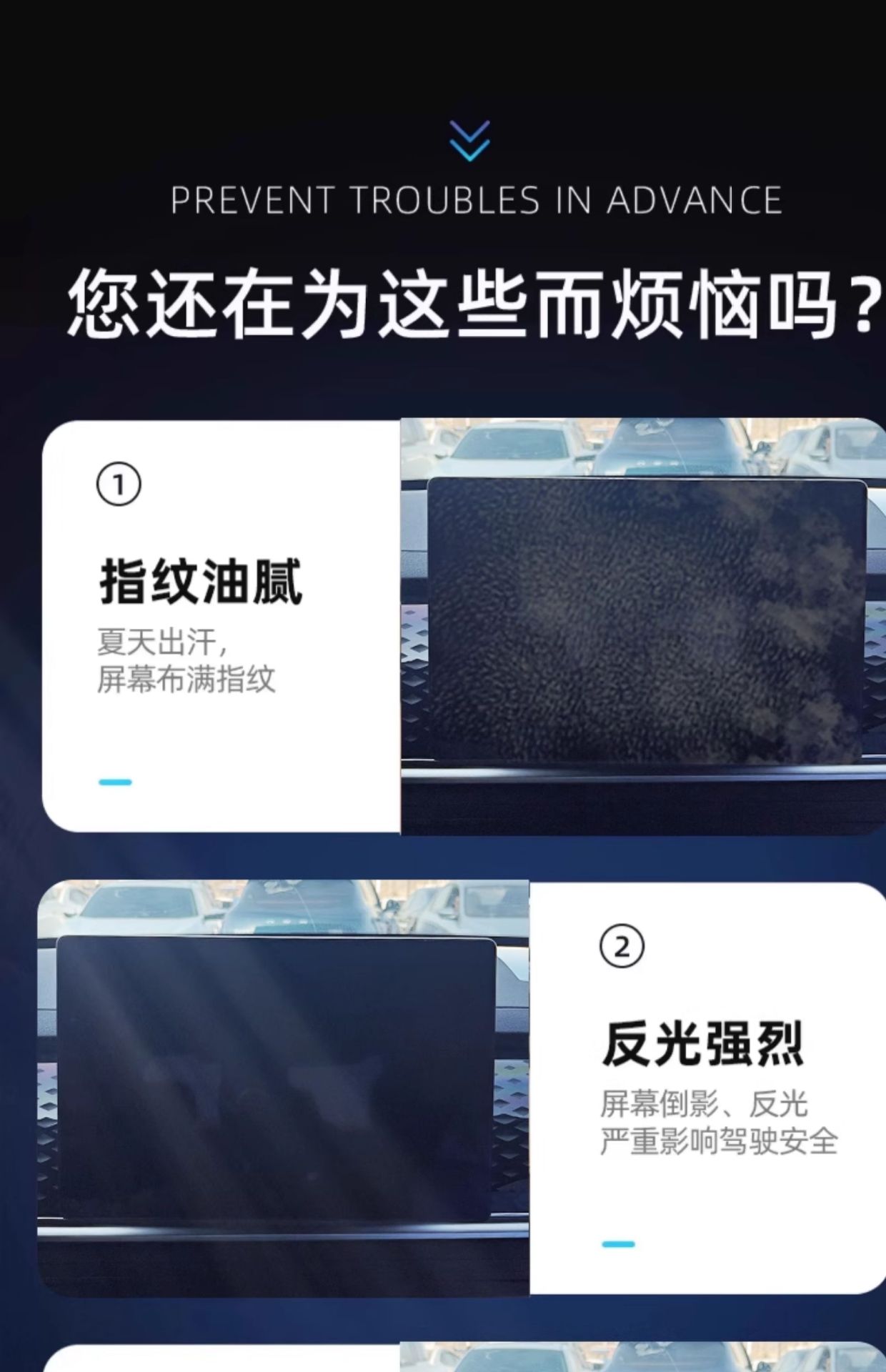 Suitable for Beijing 24 Bj30 Central Control Film Screen Tempered Film Navigation Modified Car Supplies Decorative Accessories