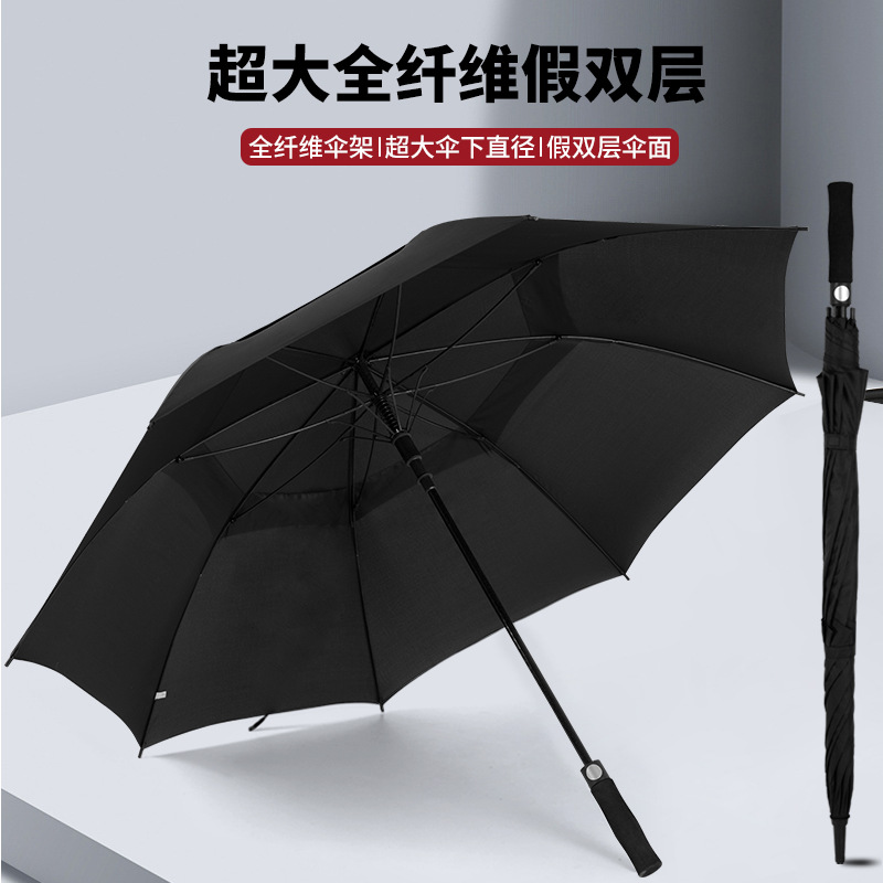 雨伞定制超大高尔夫伞假双层透气抗暴雨商务长柄直杆伞印logo防风