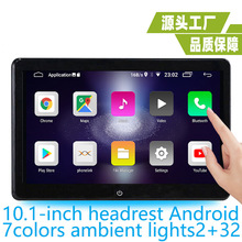 10.1寸车载安卓显示器10.1寸外挂头枕安卓显示器10.1寸MP5显示器