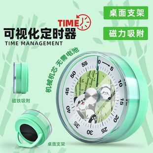 Timer for Elementary School Students Self-Discipline Tool Silent Alarm Clock Visual Children's Self-Discipline Student-Specific Timer