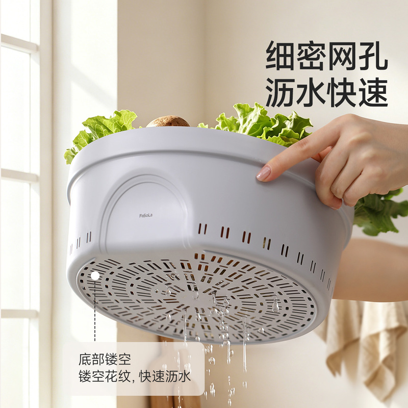 FaSoLa Drain Basket for Washing Vegetables, Kitchen Vegetable and Fruit Storage Strainer Basket, Household Living Room Fruit Basket, Drain Basin