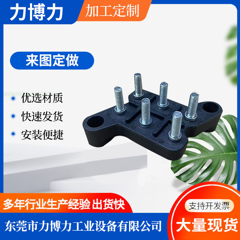 工厂规格铁柱接线端子 接线柱 机电配件