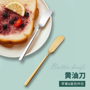 Butter Spatula small size Stainless Steel Cheese Dessert Bread Sauce Spatula One-piece Kitchen Tool Household