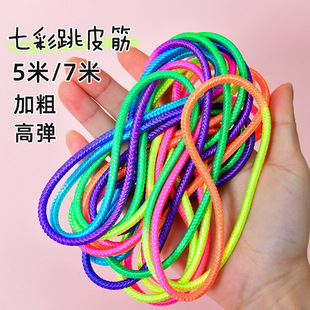 After 80 nostalgic children's rubber band special rope for primary school students high elastic durable old rubber band children's toys