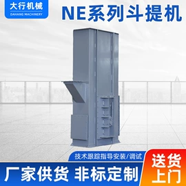 搅拌机;混合机;输送机