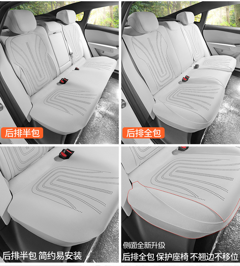 26 Models of Baic New Energy Arcfox Alpha S5 Seat Covers, Suede Four-Season Special Seat Covers, Interior Car Seat Cushions