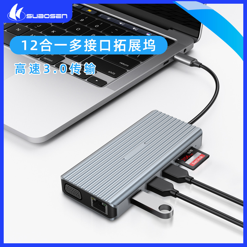 USB Docking Station 12-in-1 4K HDMI Pd100W Laptop Docking Station Factory Direct Supply