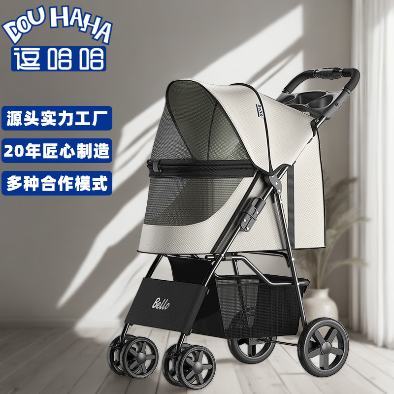 bello宠物推车泰迪户外出行可折叠小型手推车狗狗猫咪通用亚马逊