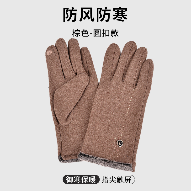 Guantes de invierno a prueba de frío para hombres guantes calientes de conducción guantes de pantalla táctil ciclismo forrada de lana engrosada guantes de esquí