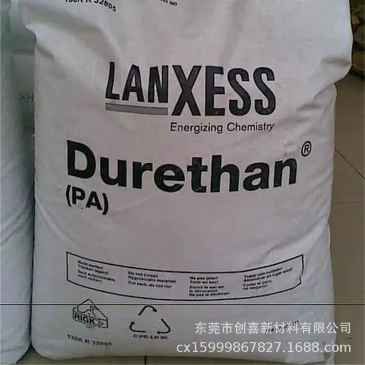 PA6/BKV25F30 德国朗盛 B30S 901510 耐磨耐冲击高刚性高光泽