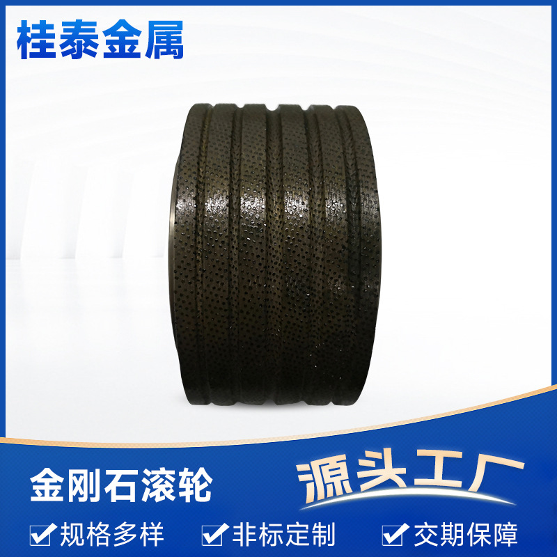 金刚石烧结滚轮D120传动行业导轨修整陶瓷砂轮金刚石工具