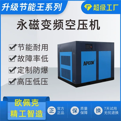 11Kw Explosion-Proof Air Pump Compressor: Hava kompressorları