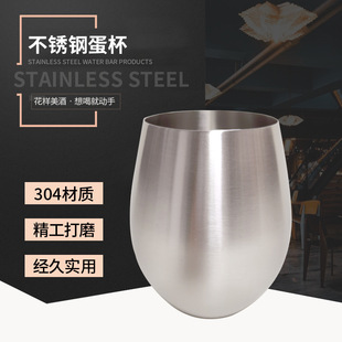 570ml egg cup Moscow mule striped stainless steel copper plated cup electroplated stainless steel beer cup wholesale