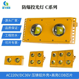 投光灯;路灯;工矿灯