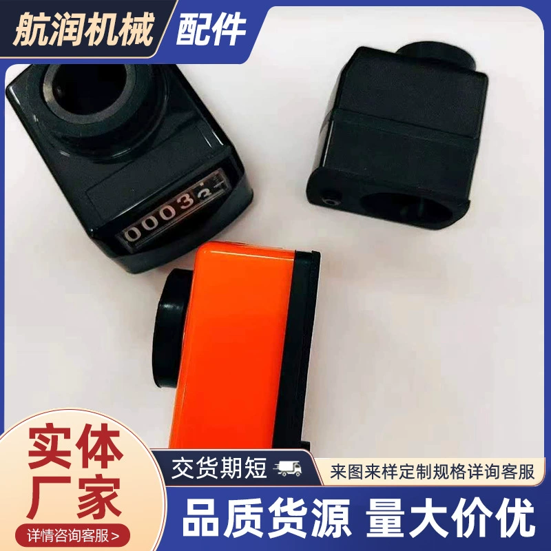 09 серии цифровых дисплеев с маркировкой цифровых дисплеев