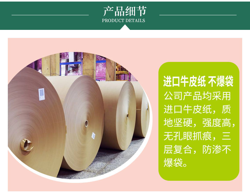 五谷杂粮详情_08